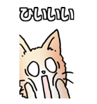 超BIGもふもふにゃんこ その1（個別スタンプ：26）