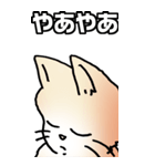 超BIGもふもふにゃんこ その1（個別スタンプ：27）