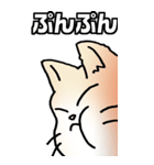 超BIGもふもふにゃんこ その1（個別スタンプ：28）