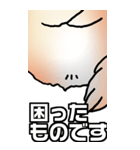 超BIGもふもふにゃんこ その1（個別スタンプ：31）