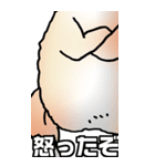 超BIGもふもふにゃんこ その1（個別スタンプ：32）