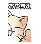 超BIGもふもふにゃんこ その1（個別スタンプ：33）
