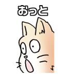 超BIGもふもふにゃんこ その1（個別スタンプ：34）