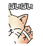 超BIGもふもふにゃんこ その1（個別スタンプ：35）