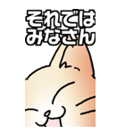 超BIGもふもふにゃんこ その1（個別スタンプ：36）