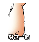 超BIGもふもふにゃんこ その1（個別スタンプ：37）
