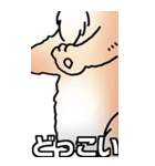 超BIGもふもふにゃんこ その1（個別スタンプ：38）