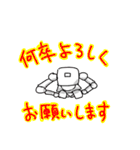 まほろくんスタンプVer.3（個別スタンプ：1）