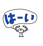 まほろくんスタンプVer.3（個別スタンプ：7）