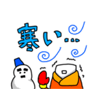 まほろくんスタンプVer.3（個別スタンプ：12）
