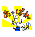 まほろくんスタンプVer.3（個別スタンプ：17）