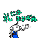 まほろくんスタンプVer.3（個別スタンプ：19）