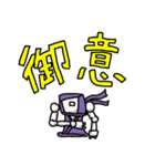 まほろくんスタンプVer.3（個別スタンプ：20）