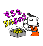 まほろくんスタンプVer.3（個別スタンプ：22）