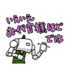 まほろくんスタンプVer.3（個別スタンプ：23）