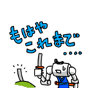 まほろくんスタンプVer.3（個別スタンプ：24）