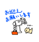 まほろくんスタンプVer.3（個別スタンプ：30）