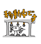 まほろくんスタンプVer.3（個別スタンプ：31）