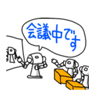まほろくんスタンプVer.3（個別スタンプ：33）