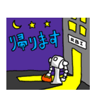 まほろくんスタンプVer.3（個別スタンプ：35）