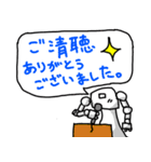 まほろくんスタンプVer.3（個別スタンプ：40）