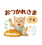 ▶飛び出る癒しにゃんこの敬語スタンプ（個別スタンプ：12）