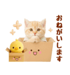 ▶飛び出る癒しにゃんこの敬語スタンプ（個別スタンプ：15）