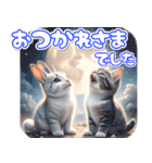 初夏♡仲良しうさぎとネコ（個別スタンプ：17）