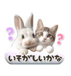 初夏♡仲良しうさぎとネコ（個別スタンプ：18）