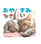 初夏♡仲良しうさぎとネコ（個別スタンプ：32）