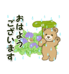 のほほんクマさん 梅雨～夏（個別スタンプ：1）