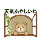 のほほんクマさん 梅雨～夏（個別スタンプ：2）