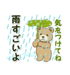 のほほんクマさん 梅雨～夏（個別スタンプ：6）