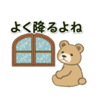 のほほんクマさん 梅雨～夏（個別スタンプ：7）