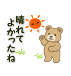 のほほんクマさん 梅雨～夏（個別スタンプ：10）