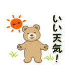のほほんクマさん 梅雨～夏（個別スタンプ：11）
