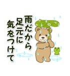のほほんクマさん 梅雨～夏（個別スタンプ：14）