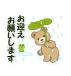 のほほんクマさん 梅雨～夏（個別スタンプ：15）