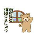 のほほんクマさん 梅雨～夏（個別スタンプ：17）