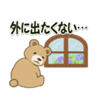 のほほんクマさん 梅雨～夏（個別スタンプ：18）