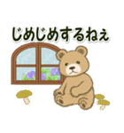のほほんクマさん 梅雨～夏（個別スタンプ：19）