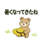 のほほんクマさん 梅雨～夏（個別スタンプ：21）