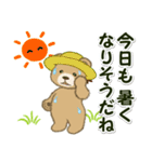 のほほんクマさん 梅雨～夏（個別スタンプ：22）