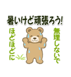 のほほんクマさん 梅雨～夏（個別スタンプ：25）