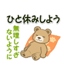 のほほんクマさん 梅雨～夏（個別スタンプ：26）
