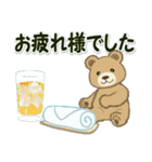 のほほんクマさん 梅雨～夏（個別スタンプ：29）