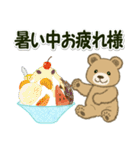 のほほんクマさん 梅雨～夏（個別スタンプ：30）