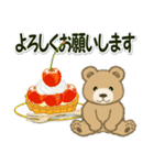 のほほんクマさん 梅雨～夏（個別スタンプ：32）