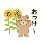 のほほんクマさん 梅雨～夏（個別スタンプ：33）