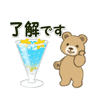 のほほんクマさん 梅雨～夏（個別スタンプ：34）